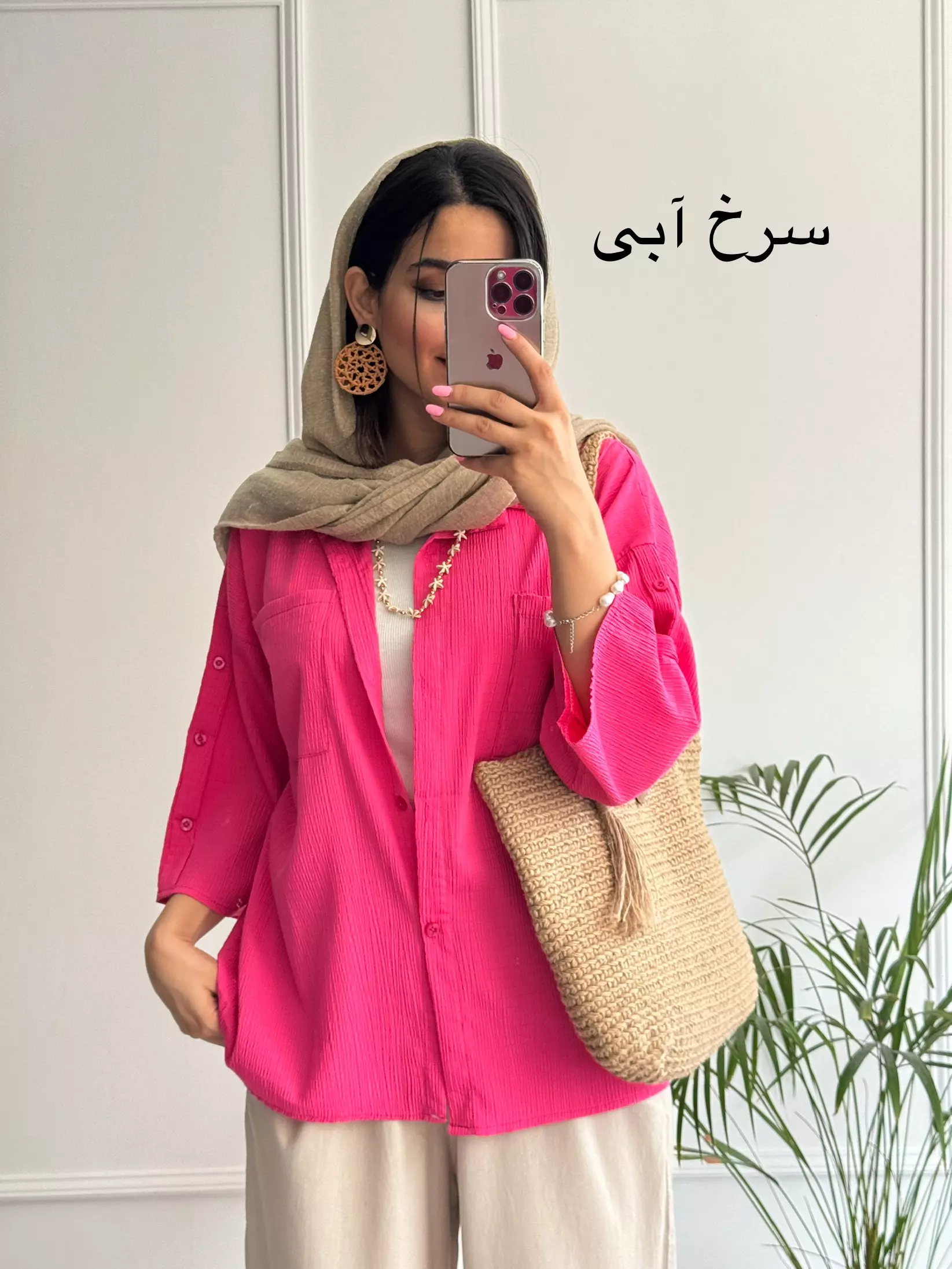 مانتو شومیزی شادی